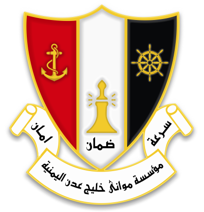 ميناء عدن